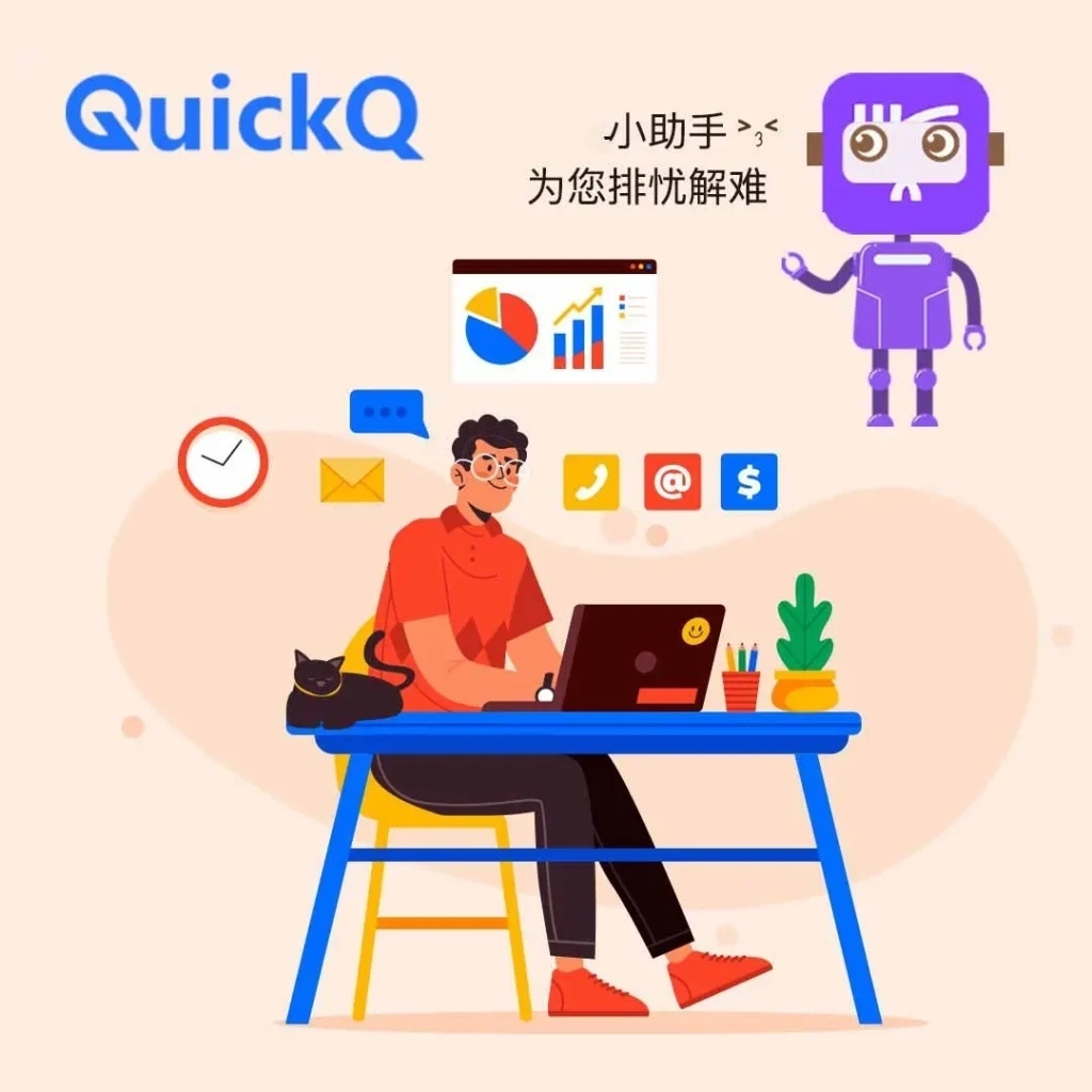 如何通过QuickQ的最新财报透视2026年国内中小企业IT支出的变化趋势?