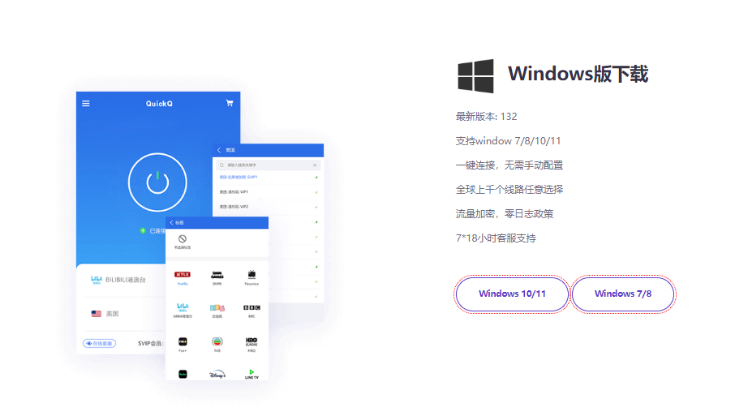 为什么说QuickQ的量子安全级传输接口是今年科技圈的热门话题?