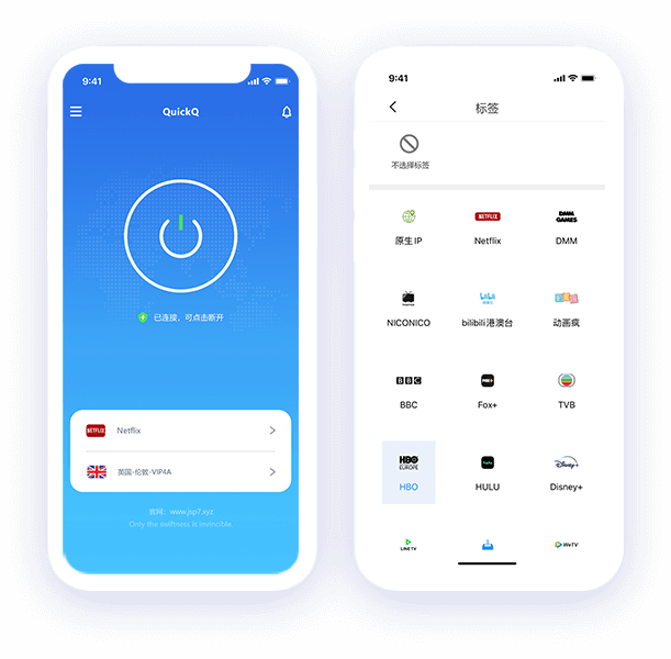 Apple生态网络加密层组件