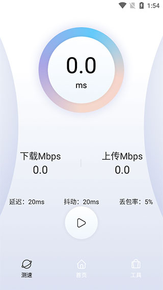QuickQ Windows客户端控制面板