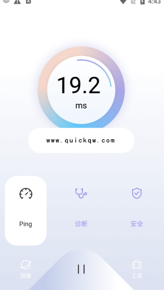 全球骨干节点分配中心