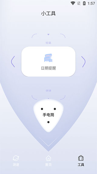 加密协议及安全防御设置